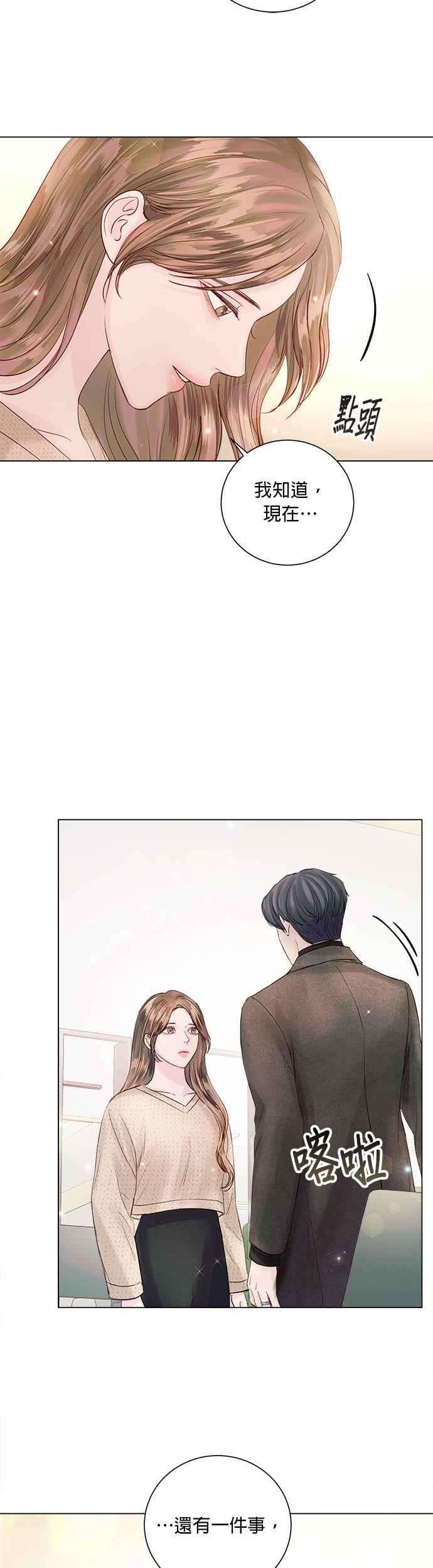 今生必定是幸福结局48话