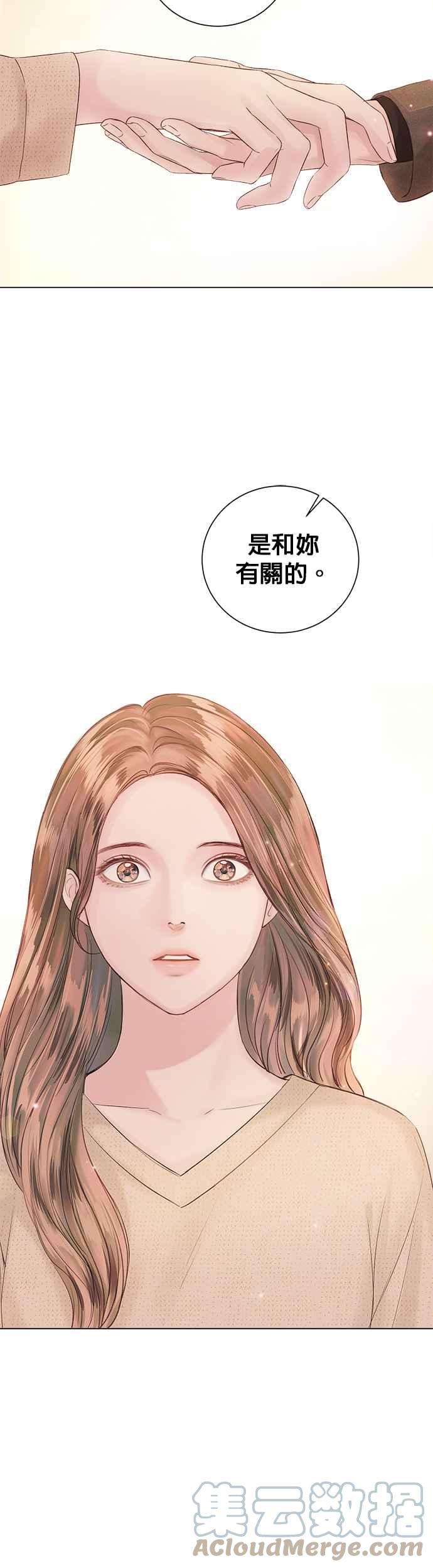 今生必定是幸福结局48话