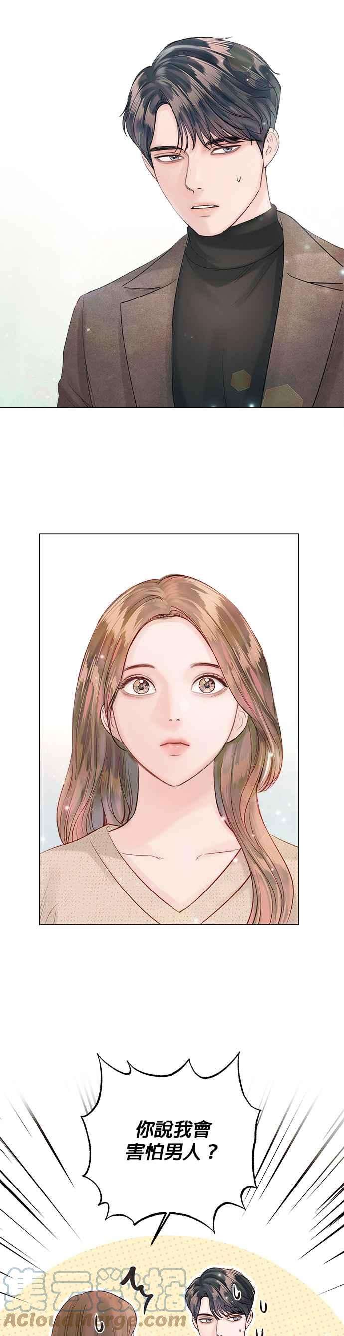 今生必定是幸福结局48话