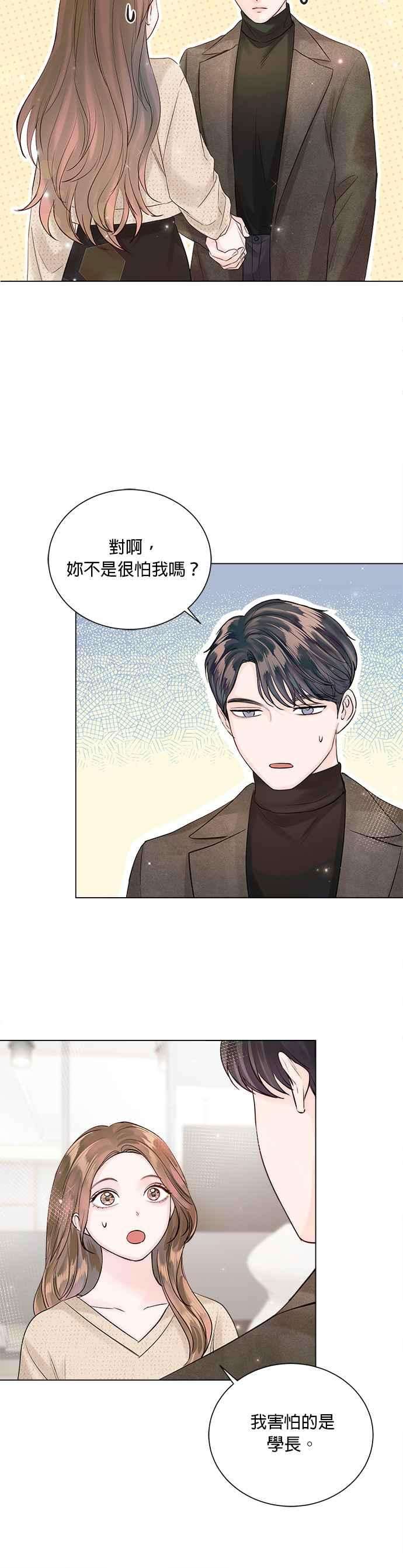 今生必定是幸福结局48话