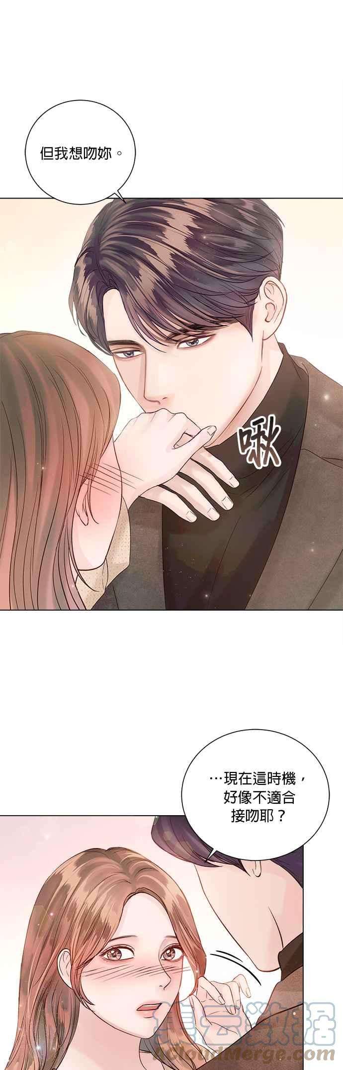 今生必定是幸福结局48话