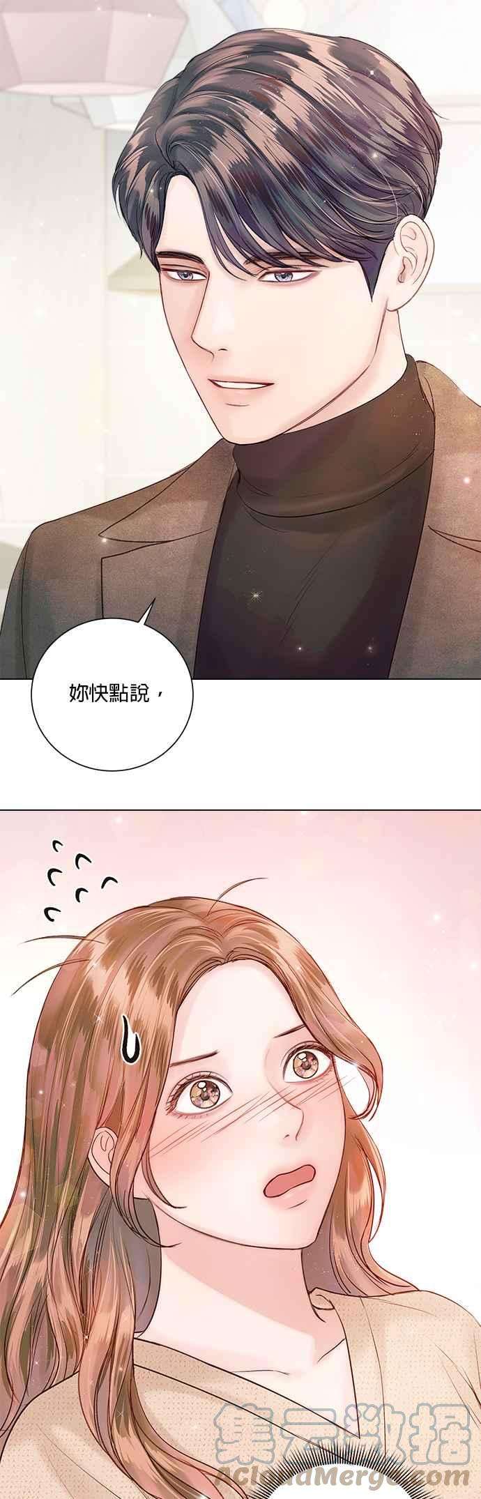 今生必定是幸福结局48话