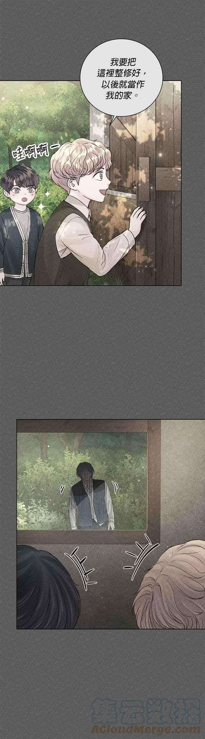 今生必定是幸福结局48话
