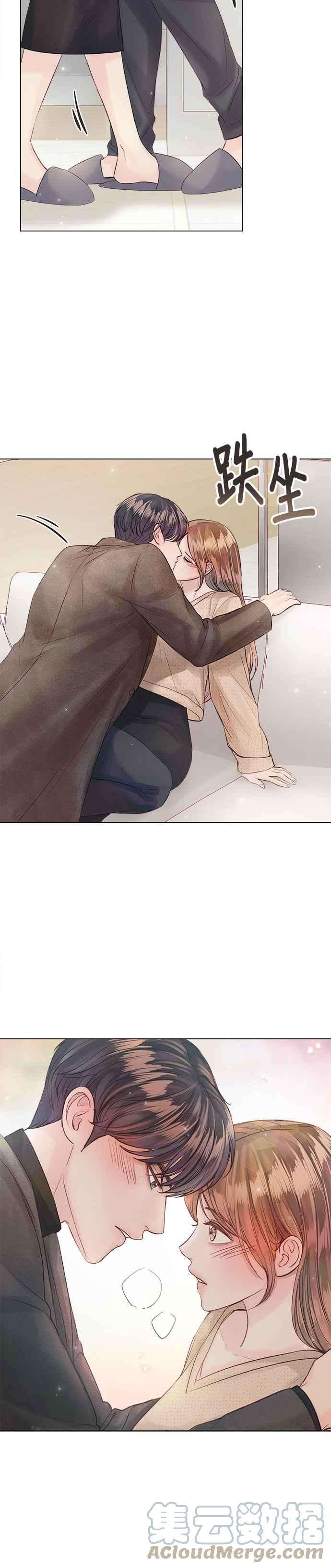 今生必定是幸福结局49话