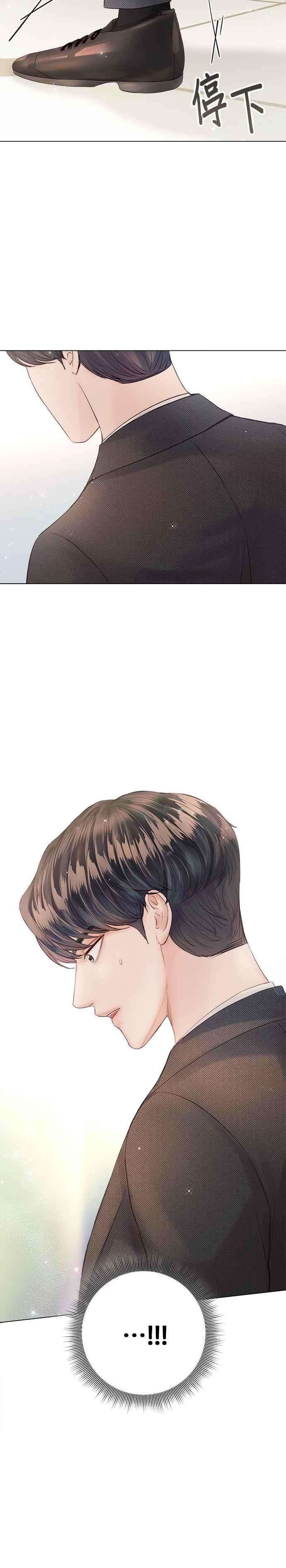 今生必定是幸福结局49话