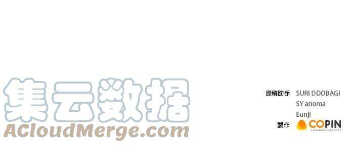 今生必定是幸福结局49话
