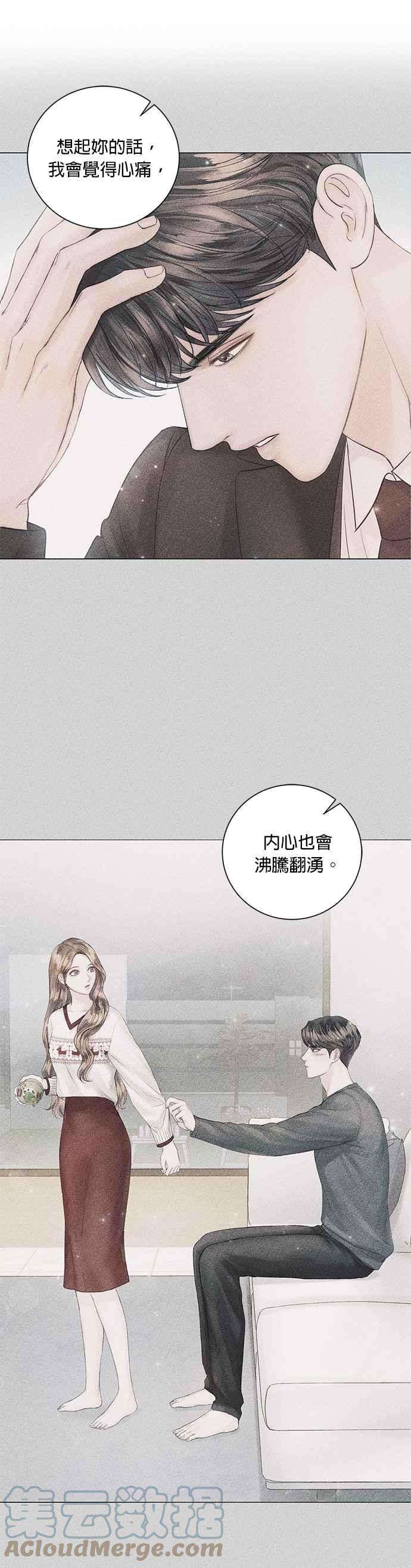 今生必定是幸福结局50话