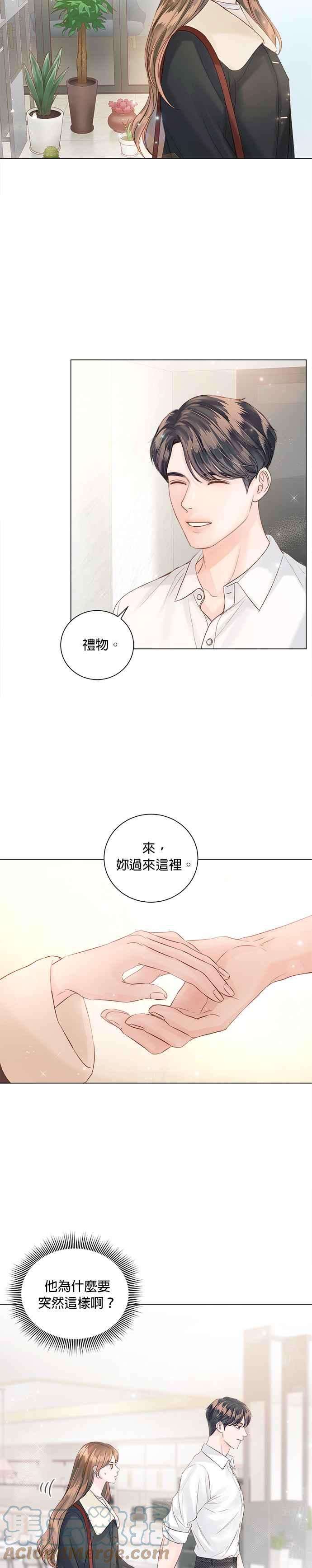 今生必定是幸福结局50话