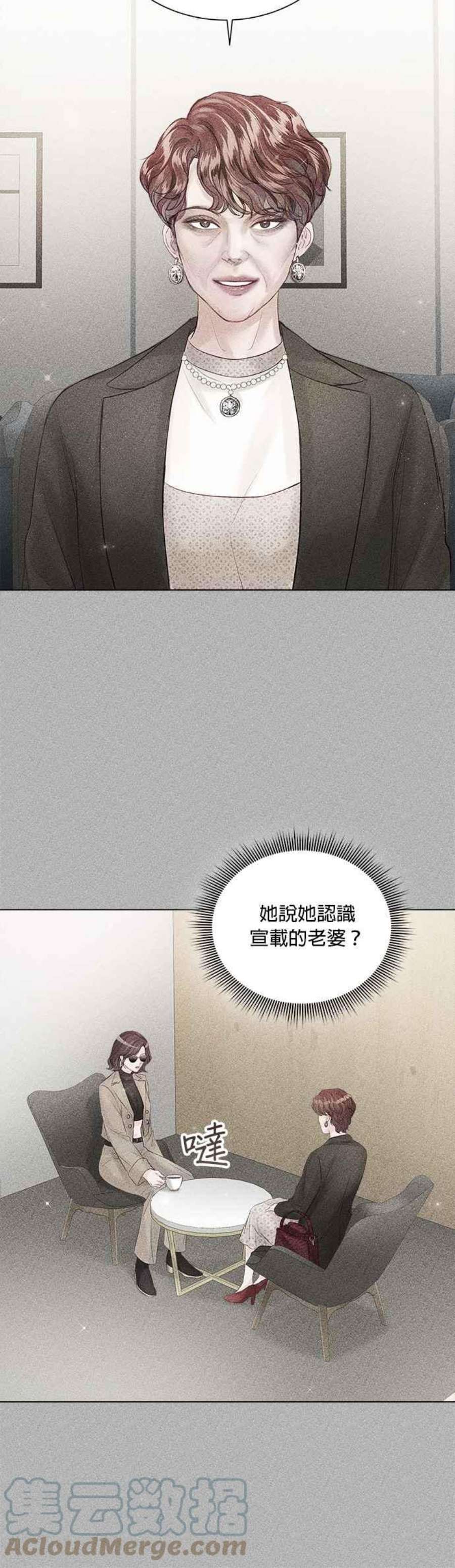 今生必定是幸福结局52话