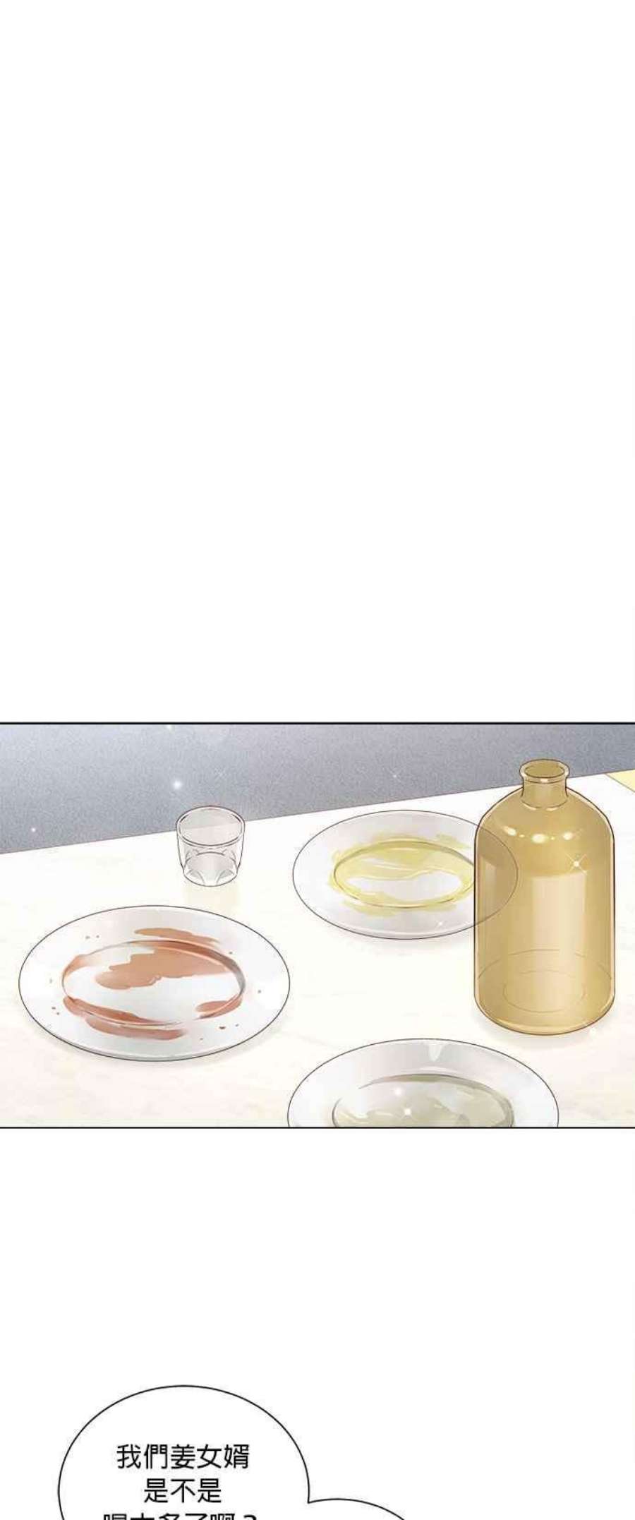 今生必定是幸福结局52话