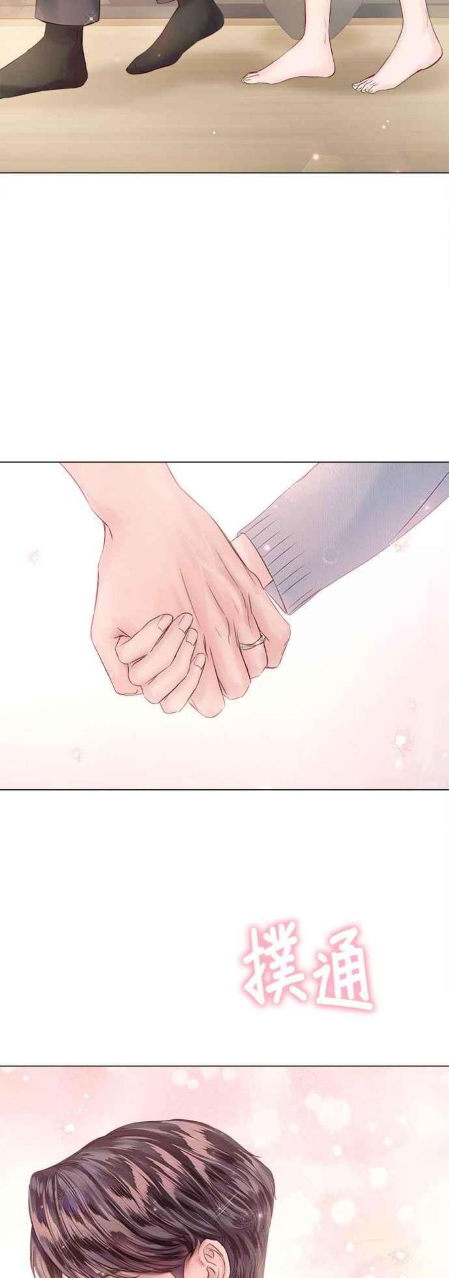 今生必定是幸福结局52话