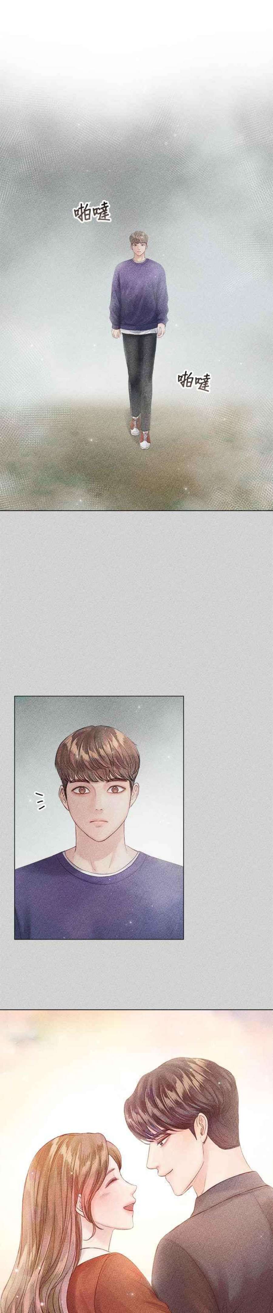 今生必定是幸福结局55话