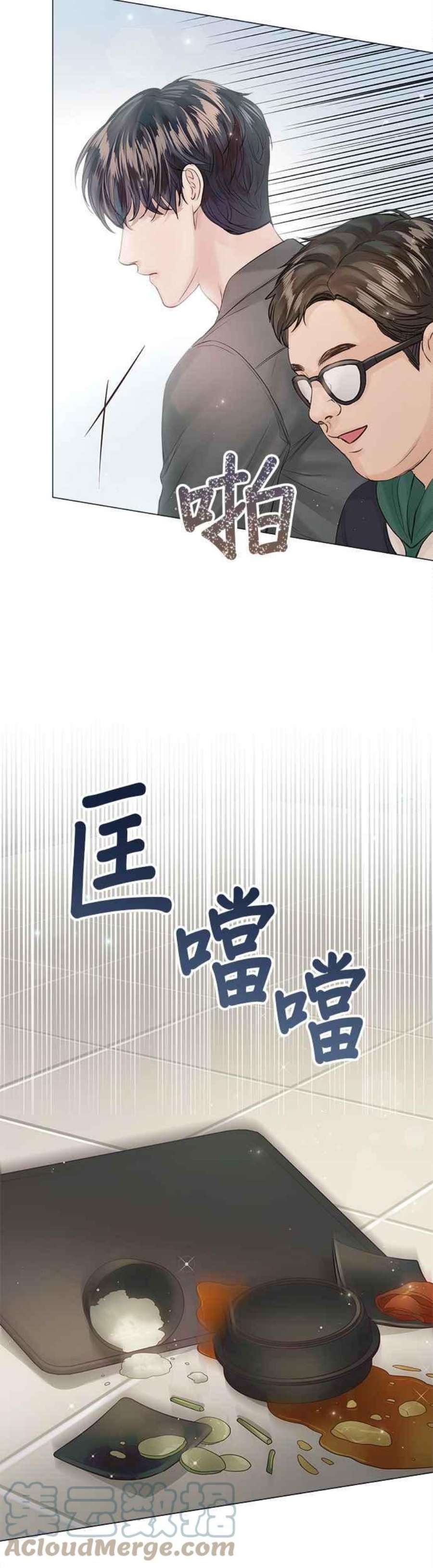 今生必定是幸福结局55话