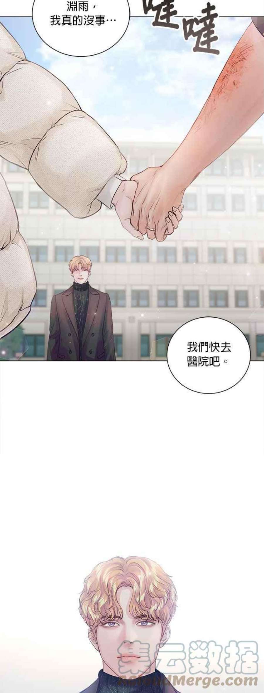今生必定是幸福结局55话