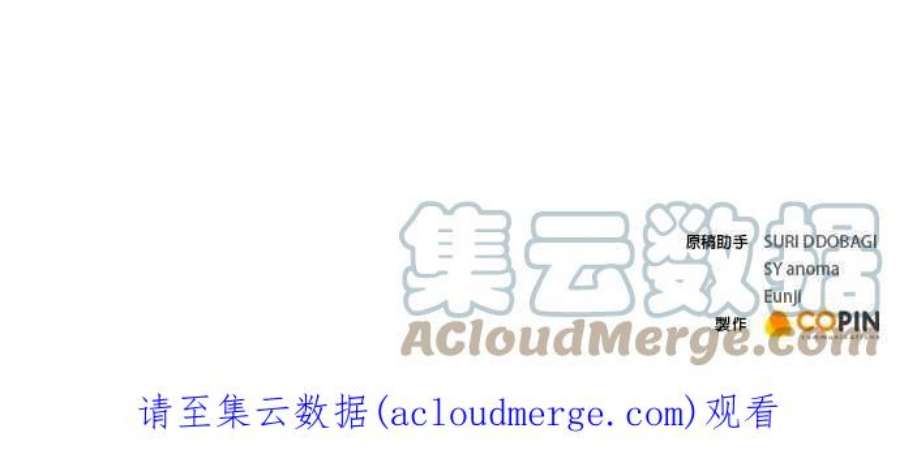 今生必定是幸福结局55话