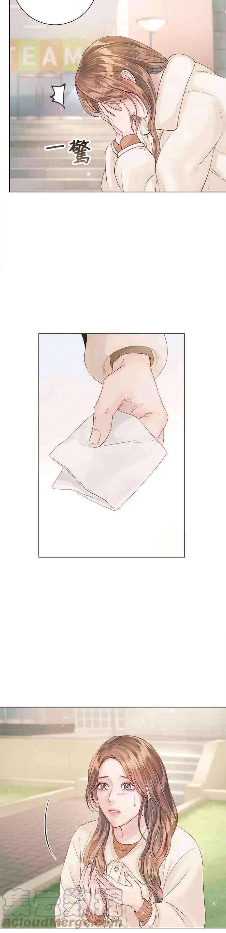 今生必定是幸福结局57话
