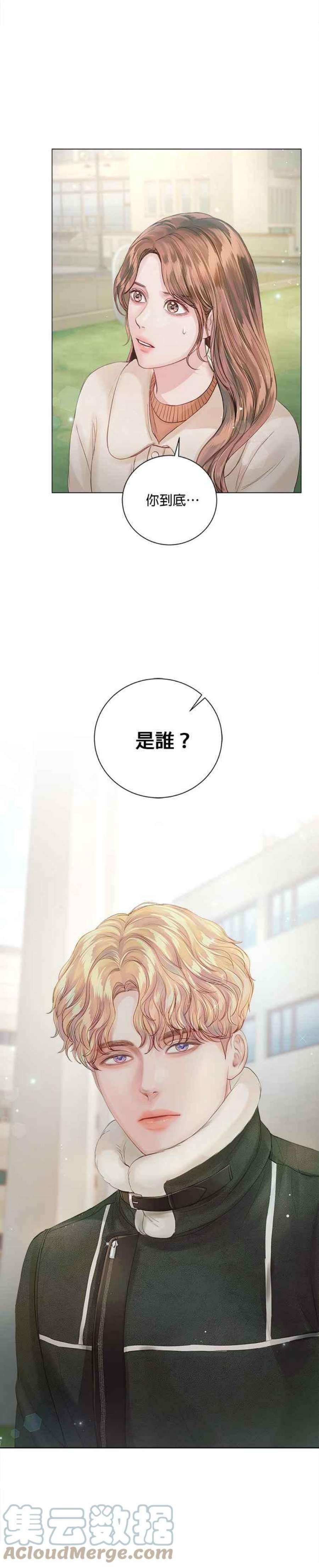 今生必定是幸福结局57话