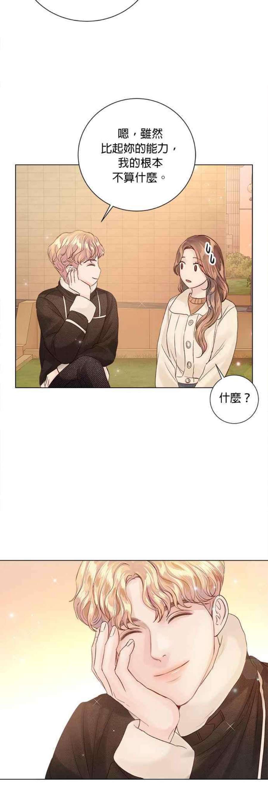 今生必定是幸福结局58话