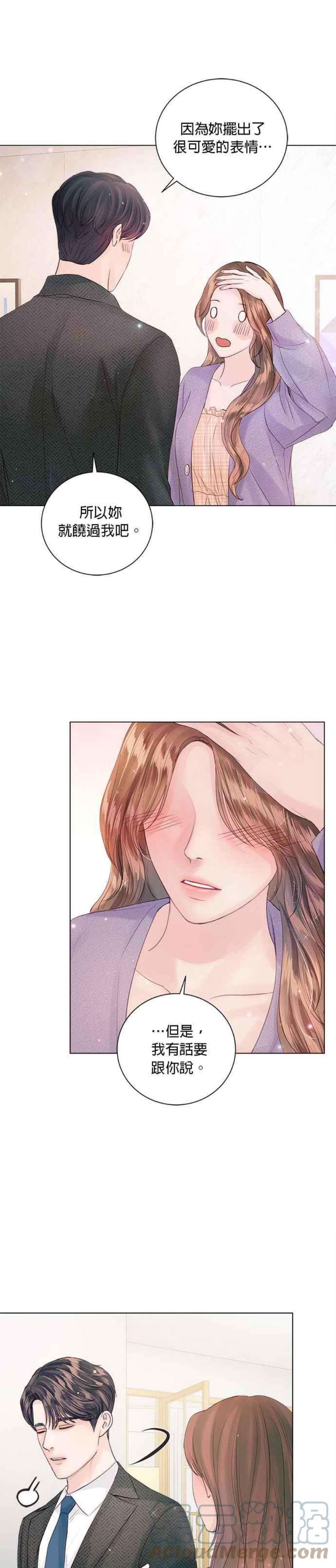 今生必定是幸福结局58话