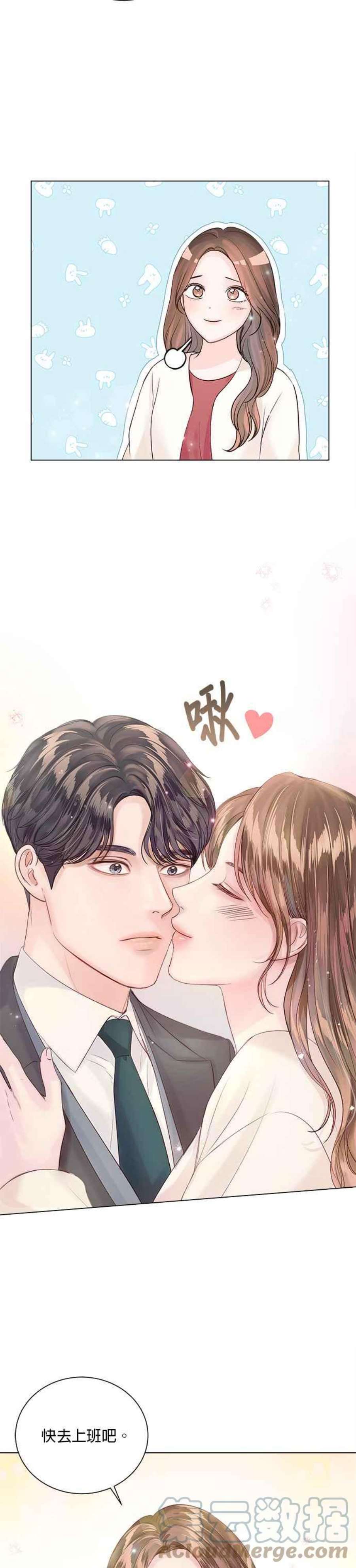 今生必定是幸福结局59话