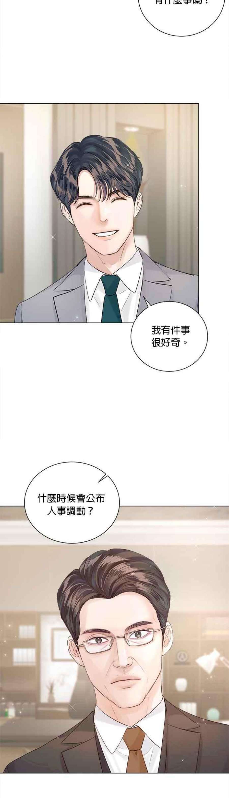 今生必定是幸福结局60话