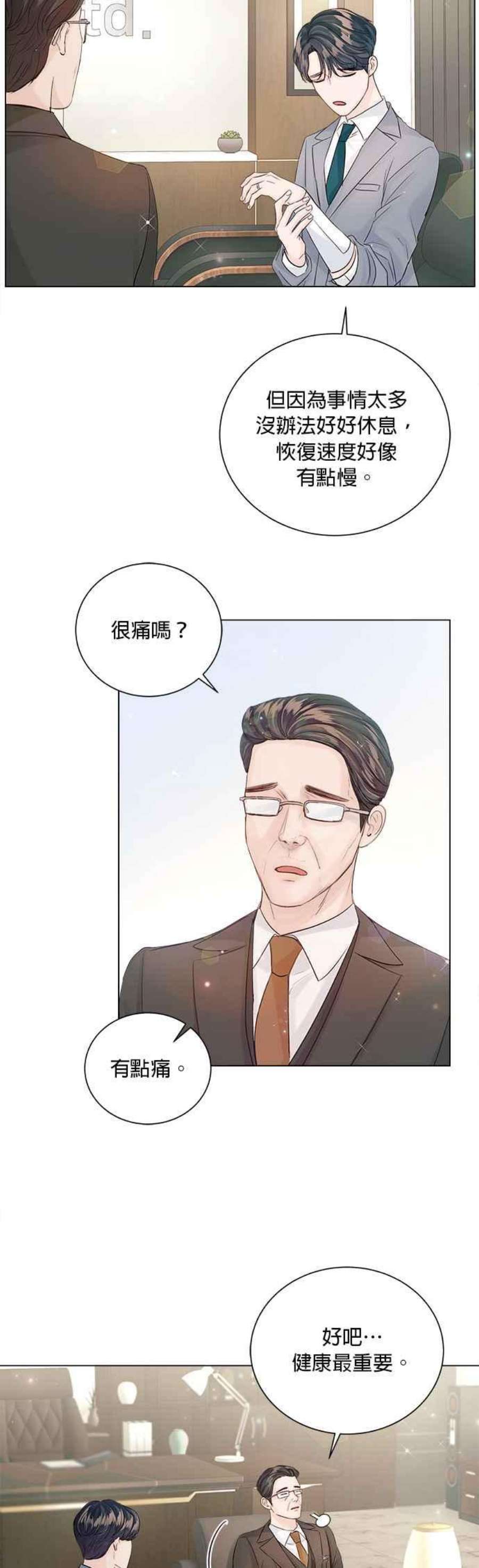 今生必定是幸福结局60话
