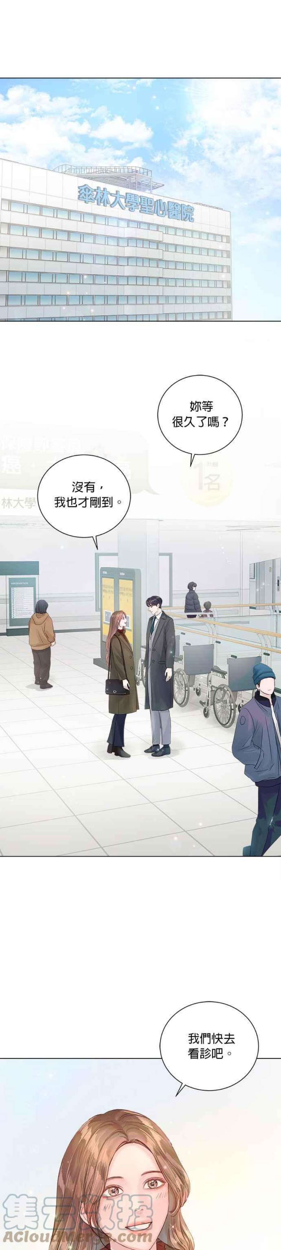今生必定是幸福结局60话