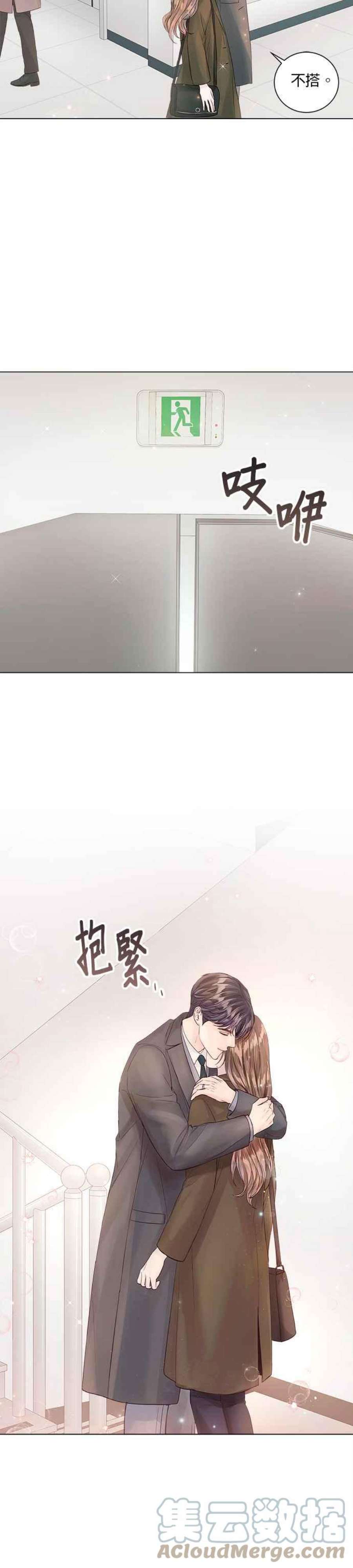 今生必定是幸福结局60话