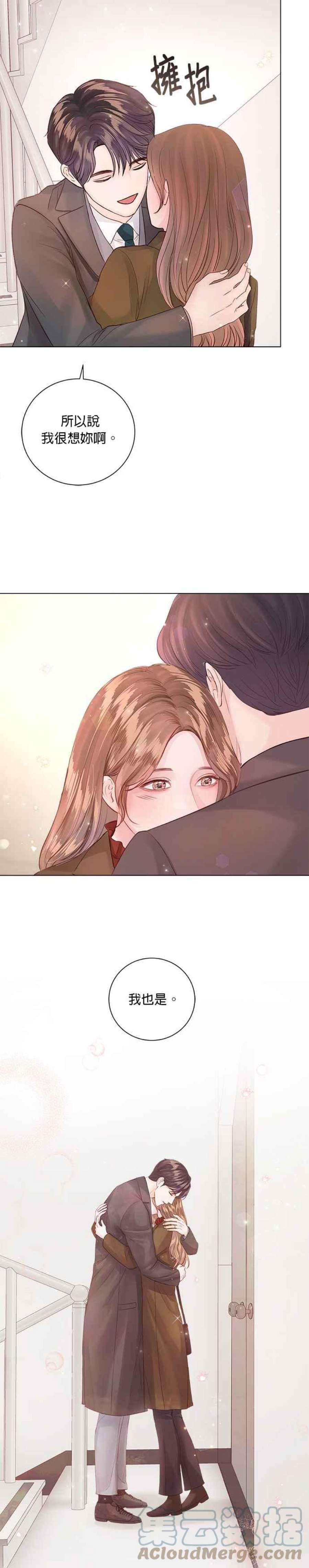 今生必定是幸福结局60话