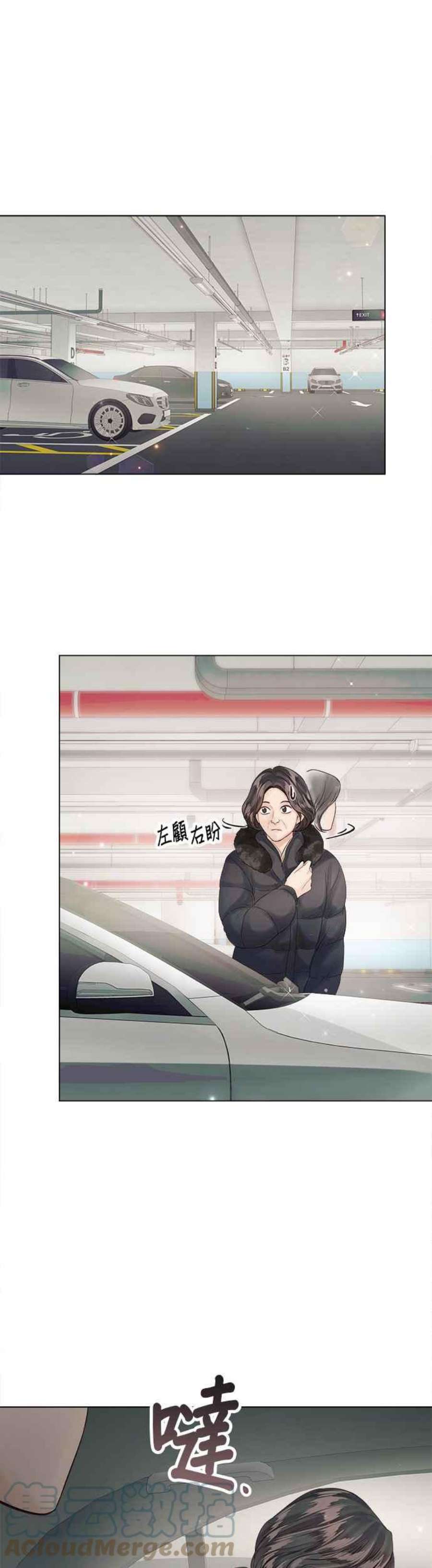 今生必定是幸福结局60话