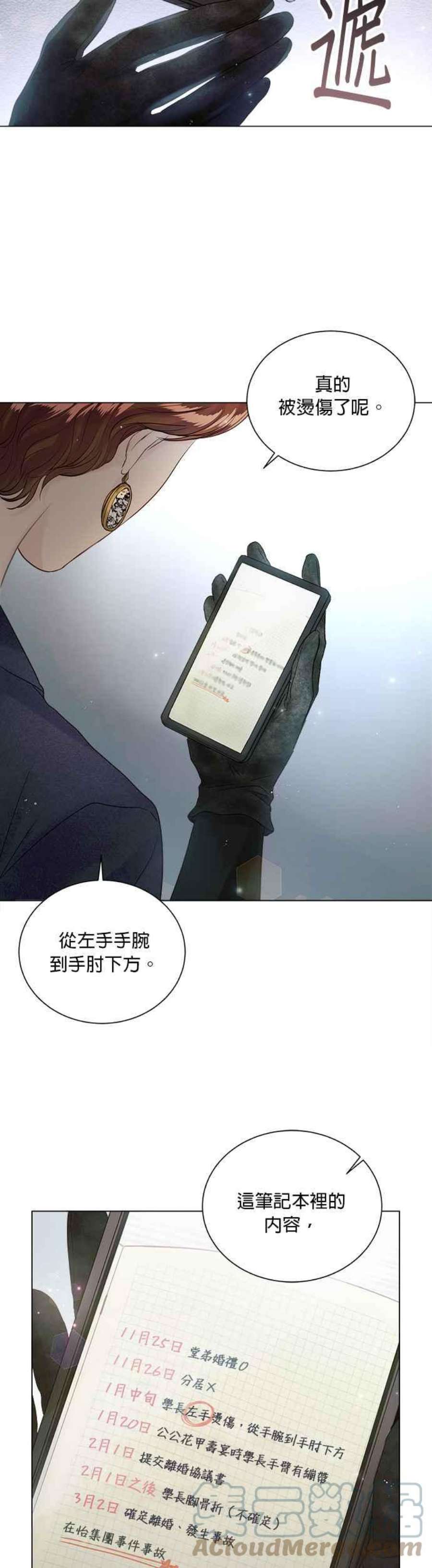 今生必定是幸福结局60话