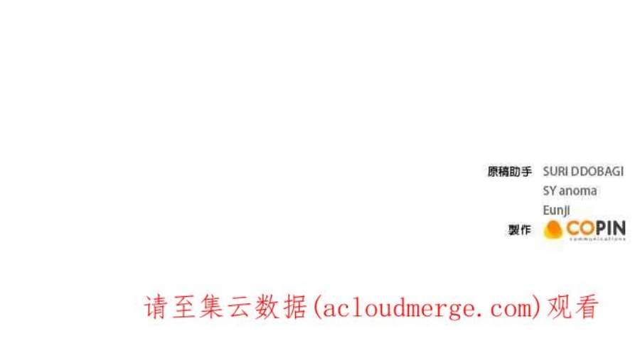 今生必定是幸福结局60话
