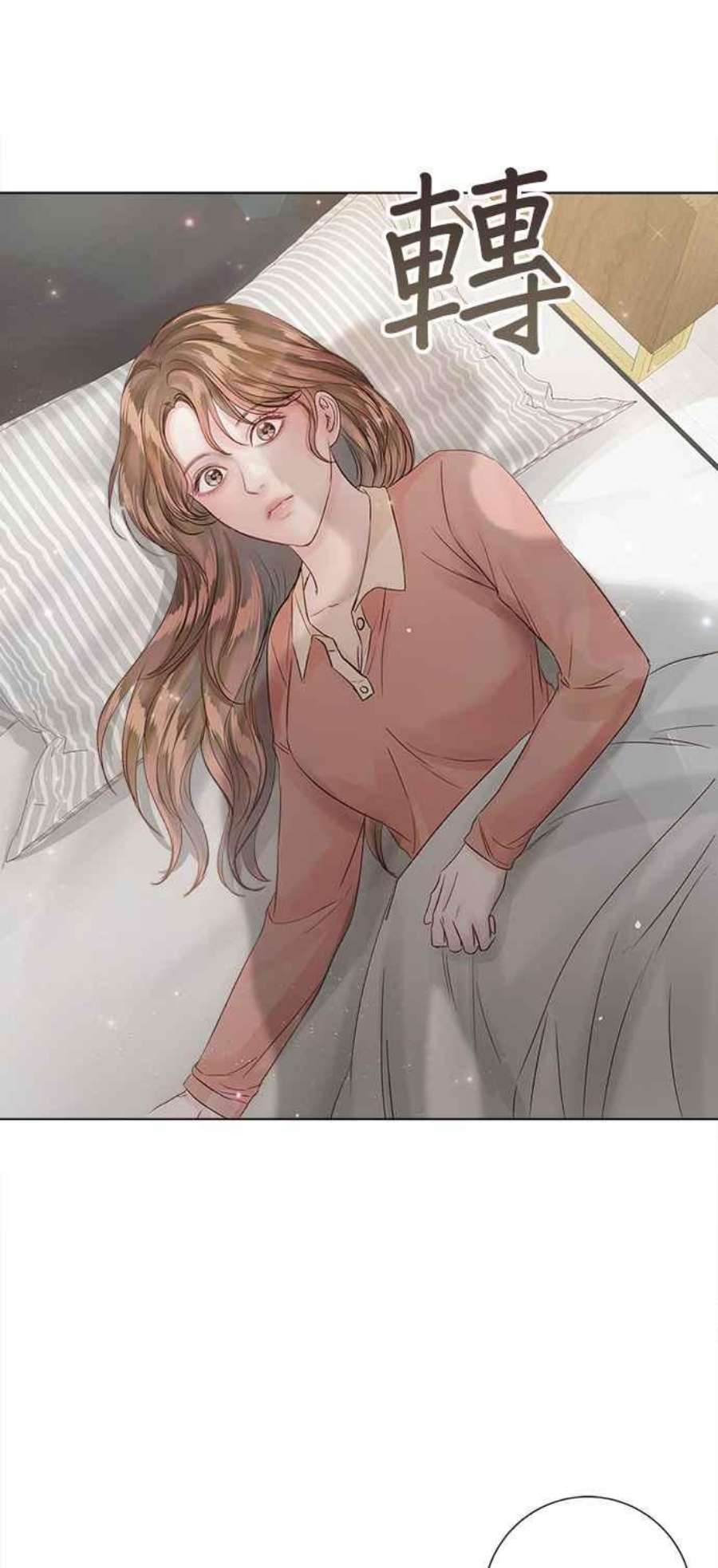 今生必定是幸福结局61话