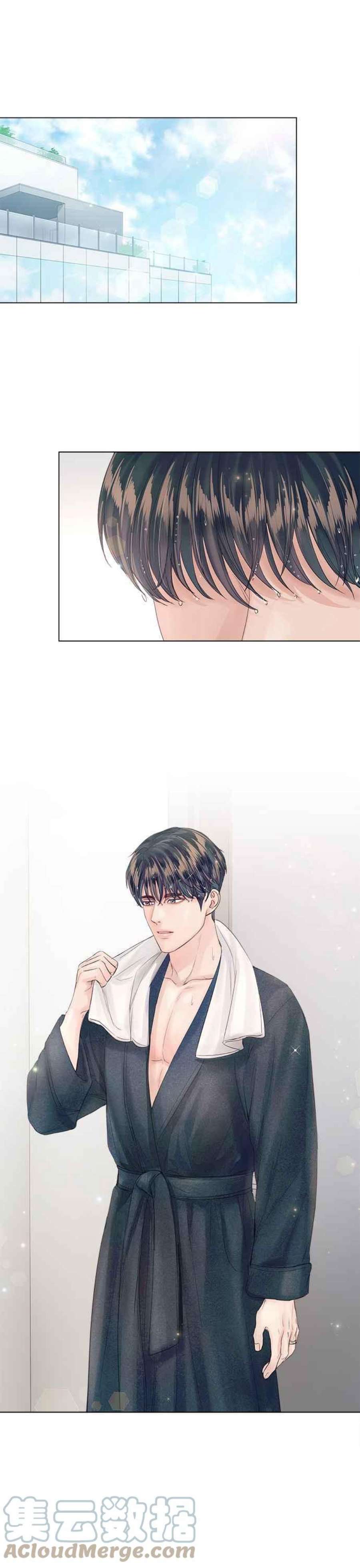 今生必定是幸福结局62话