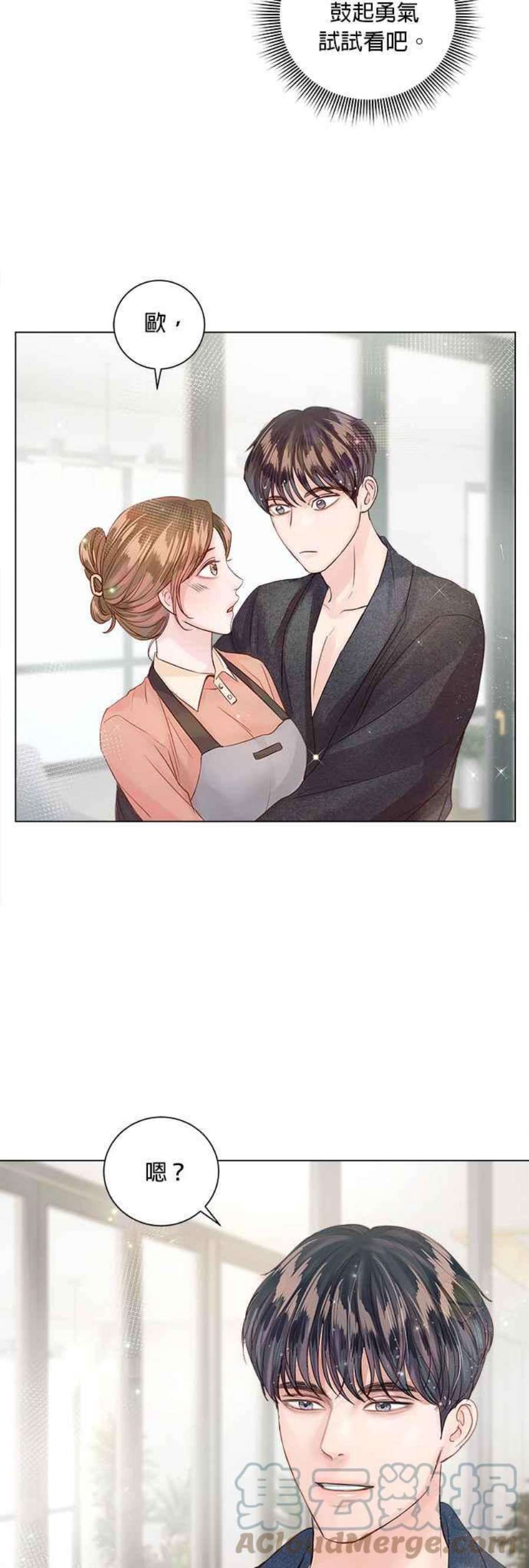 今生必定是幸福结局62话