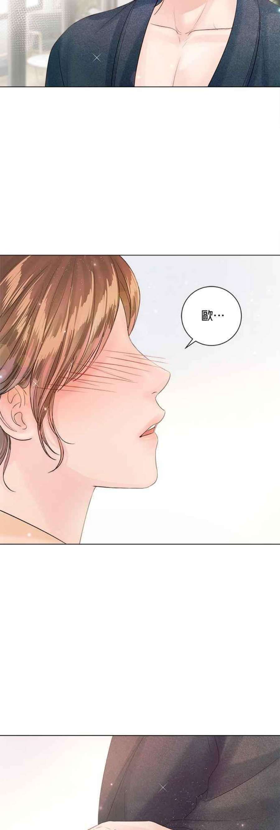 今生必定是幸福结局62话