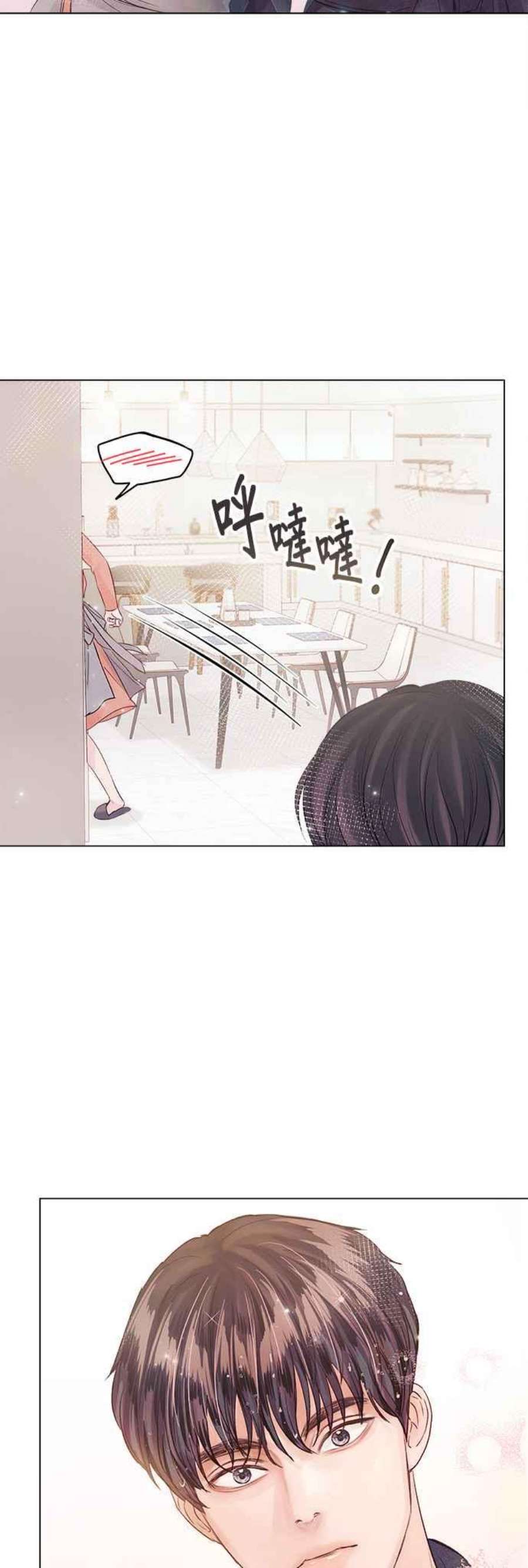 今生必定是幸福结局62话