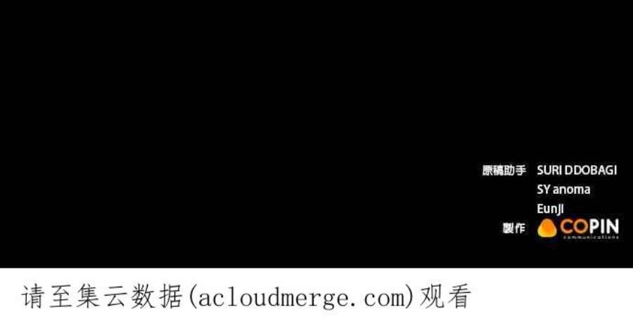 今生必定是幸福结局62话