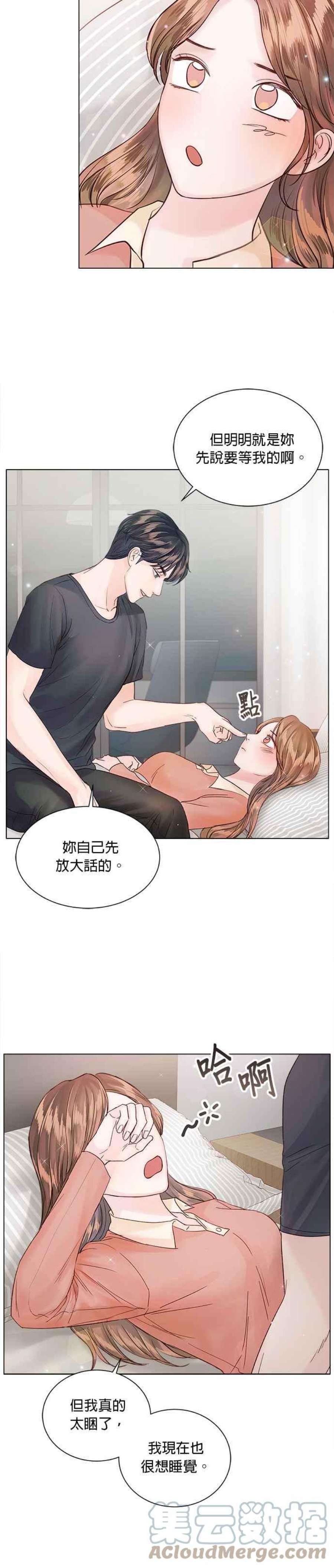 今生必定是幸福结局62话