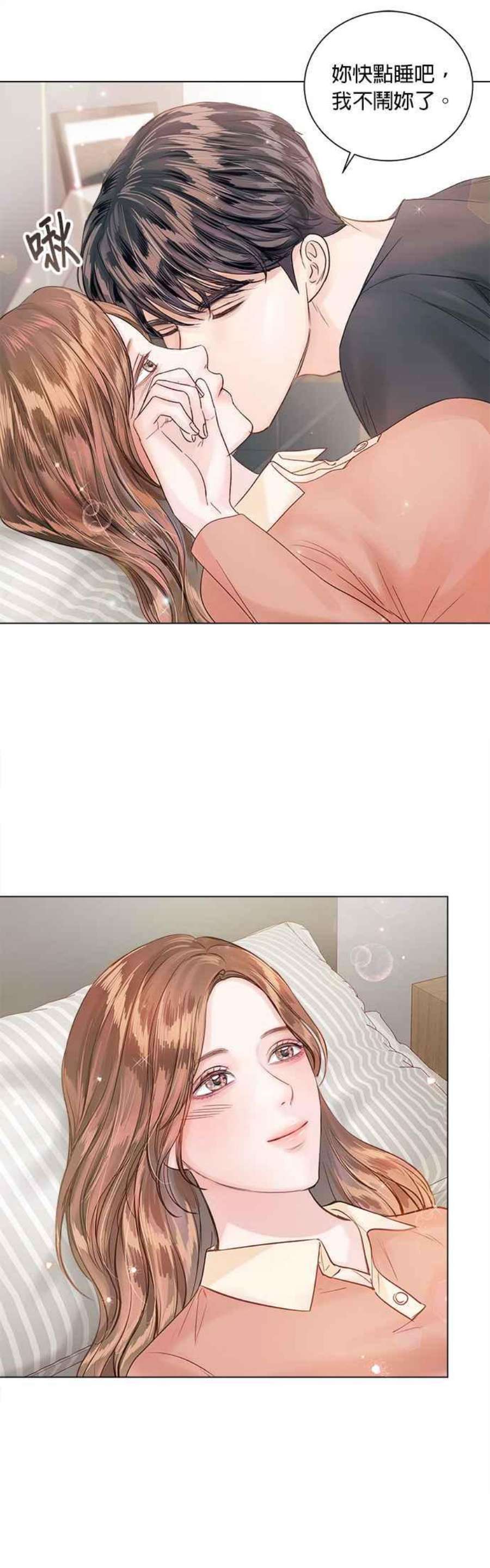 今生必定是幸福结局62话