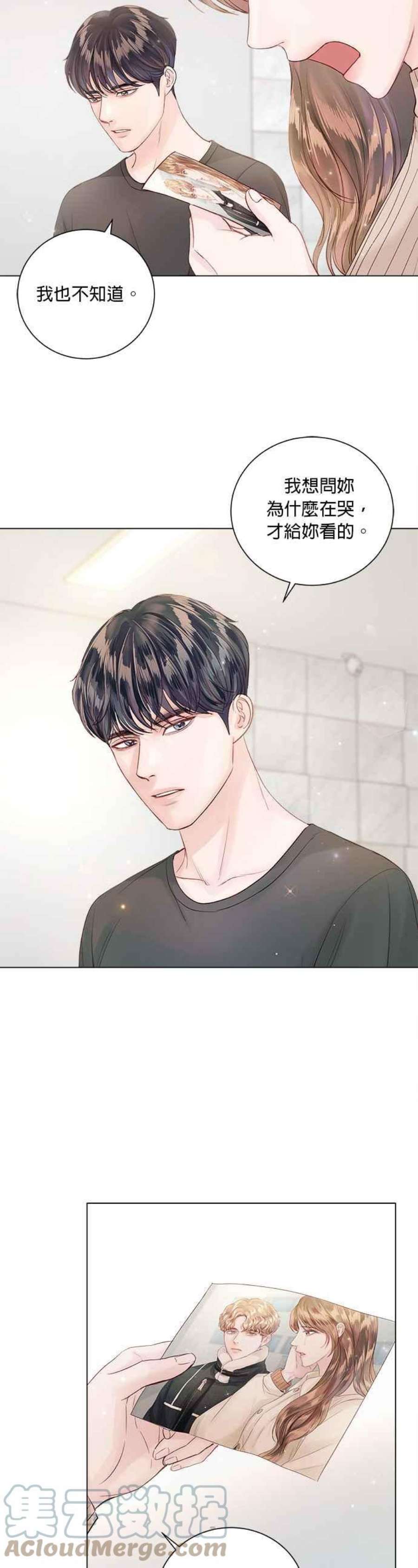 今生必定是幸福结局63话