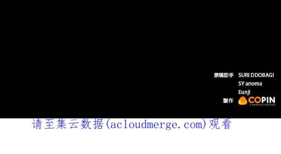 今生必定是幸福结局63话