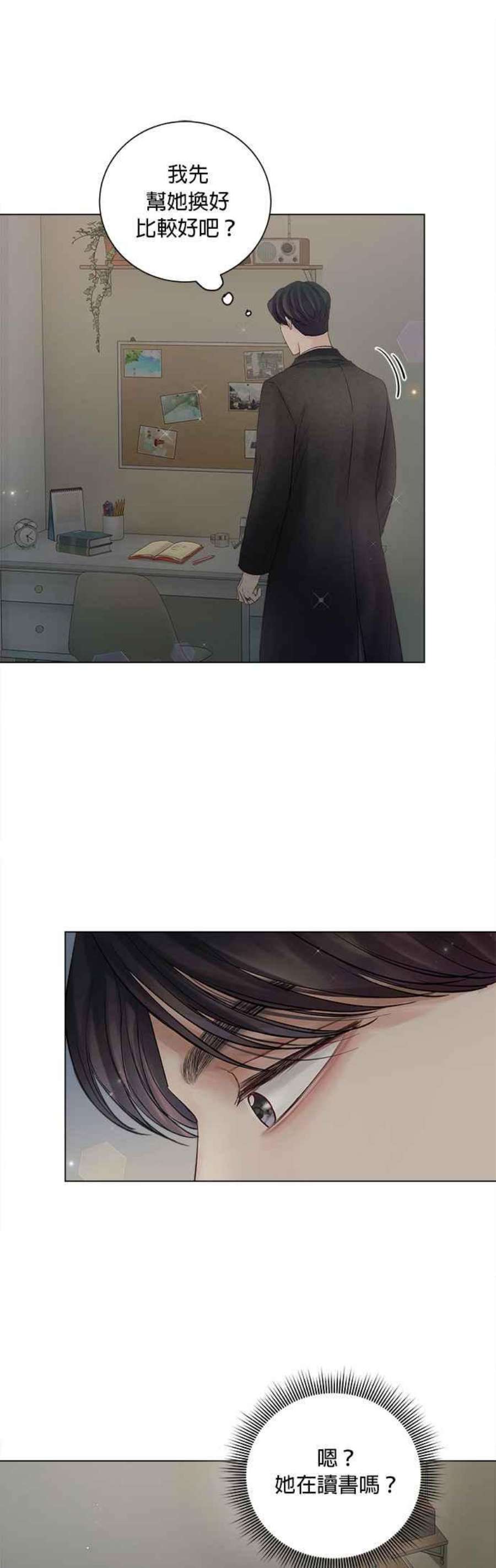 今生必定是幸福结局63话