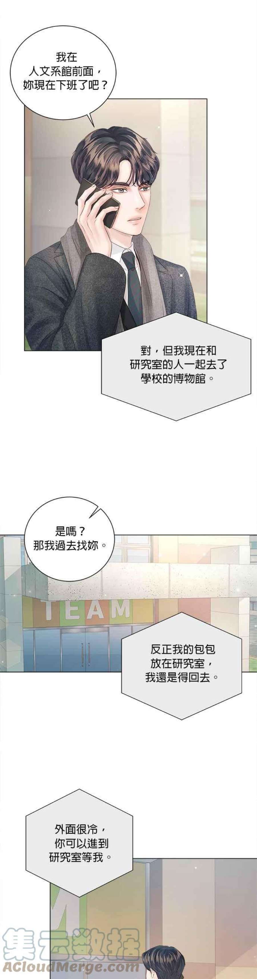 今生必定是幸福结局64话