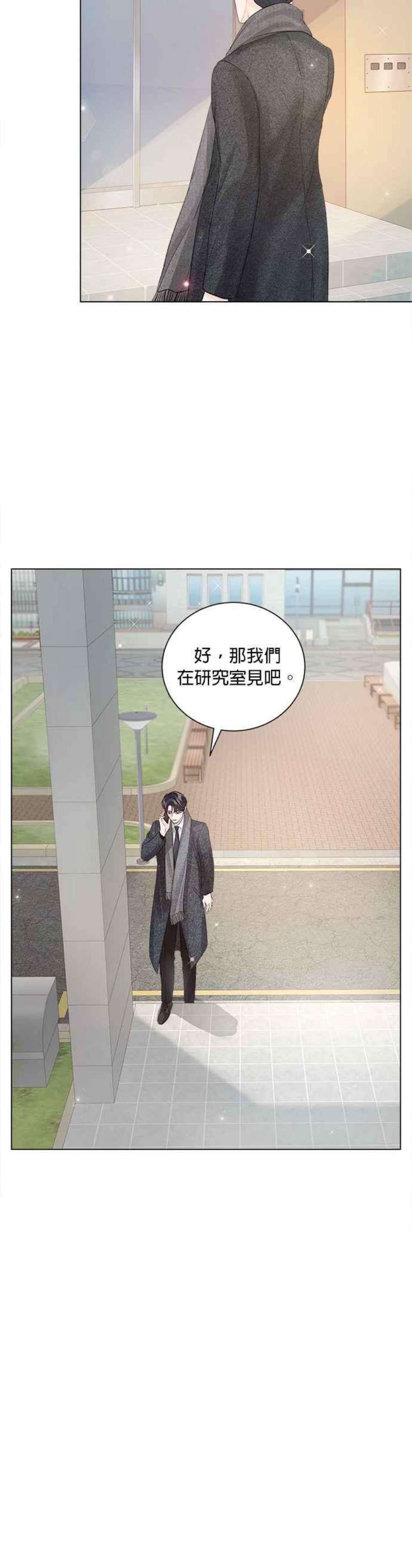 今生必定是幸福结局64话