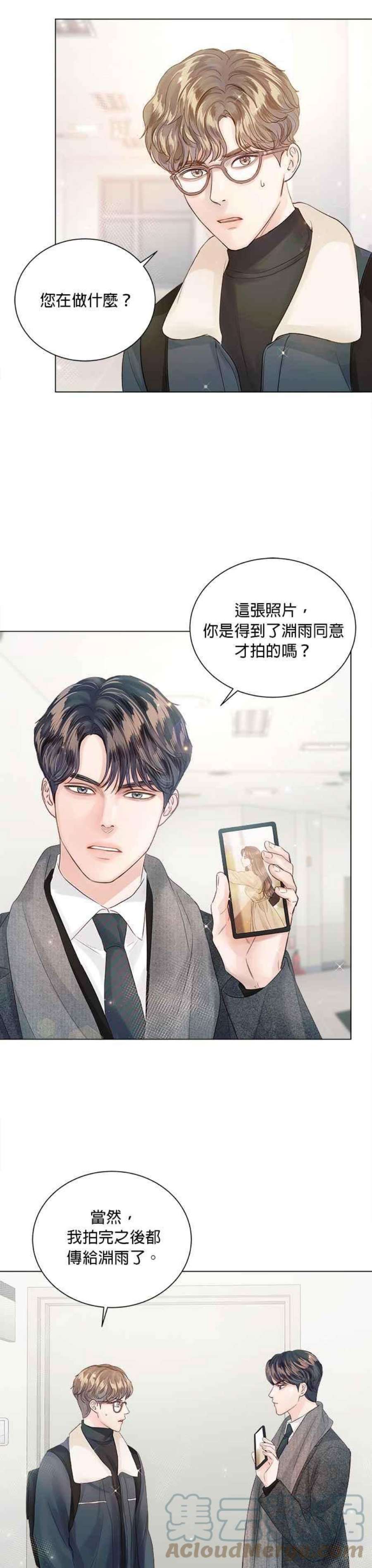 今生必定是幸福结局64话