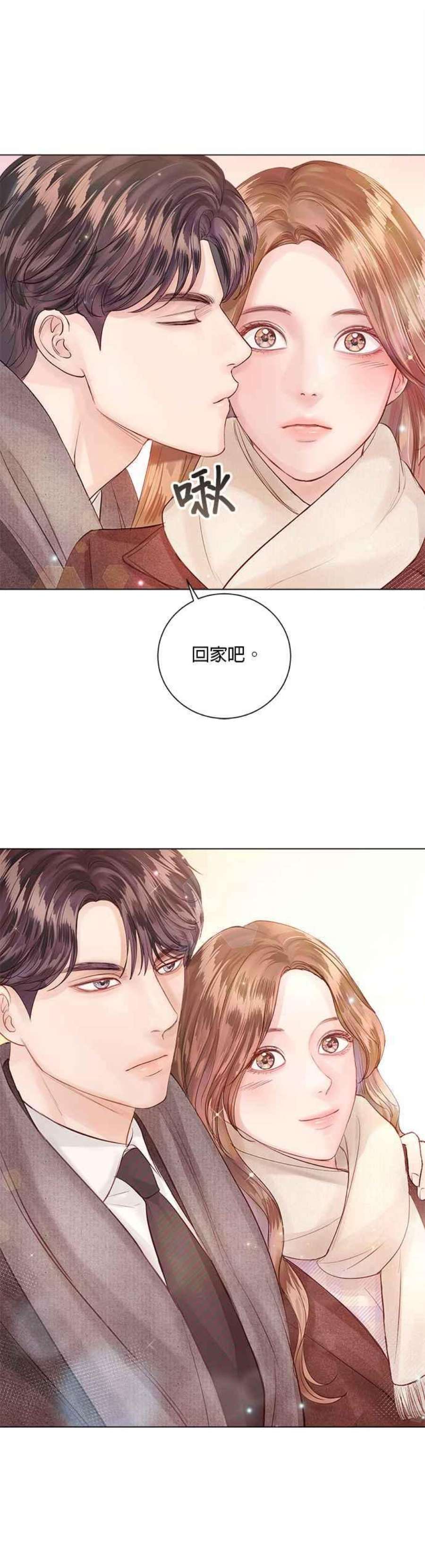 今生必定是幸福结局64话