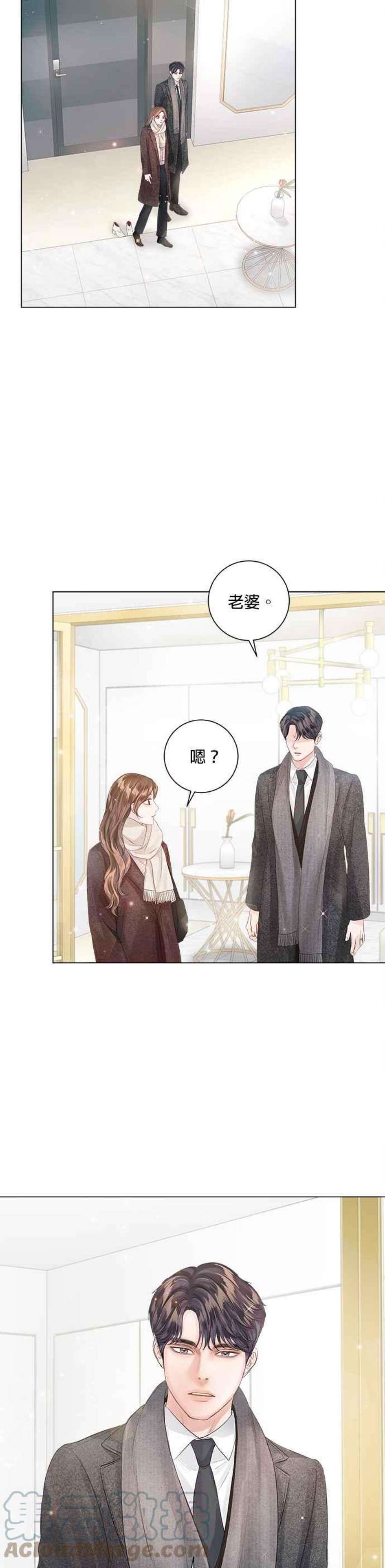 今生必定是幸福结局64话