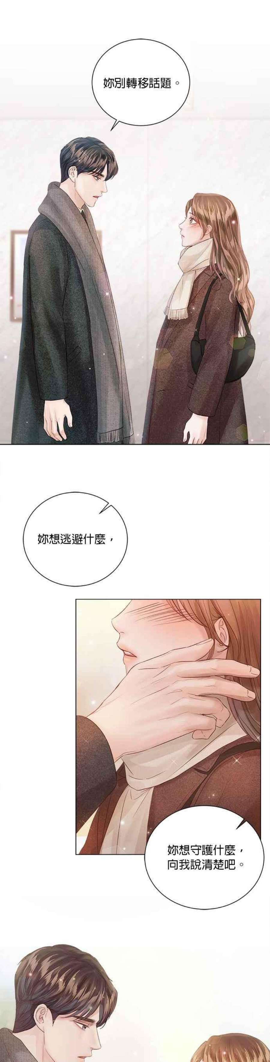 今生必定是幸福结局64话
