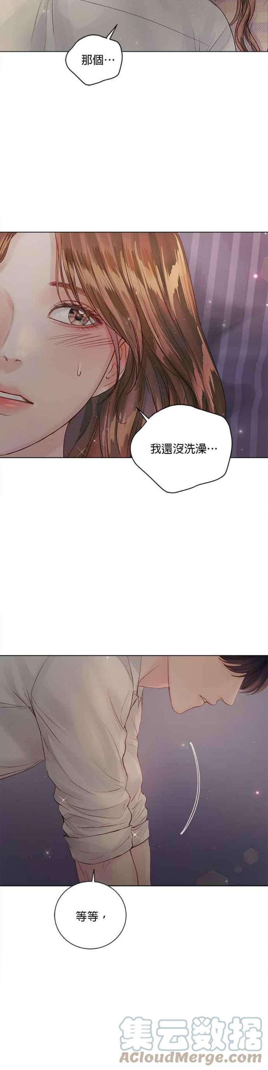 今生必定是幸福结局64话